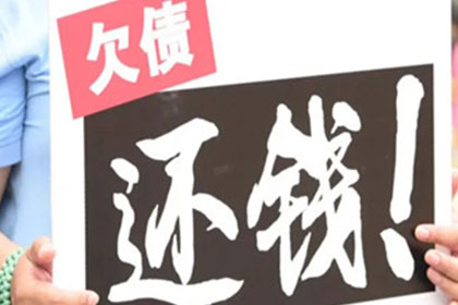 蒋女士租金要回，收债公司效率高